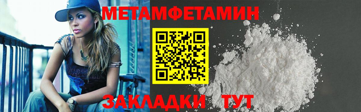 Amphetamine Розовый Боровичи