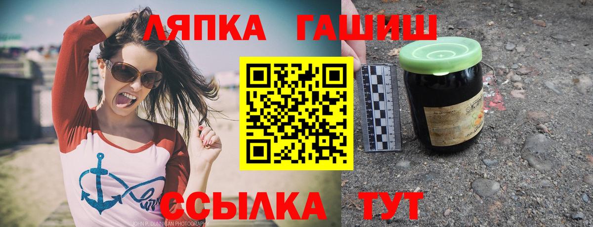 ГАШИШ Cannabis  Вход с VPN  ГАШИШ 40% ТГК  Боровичи 