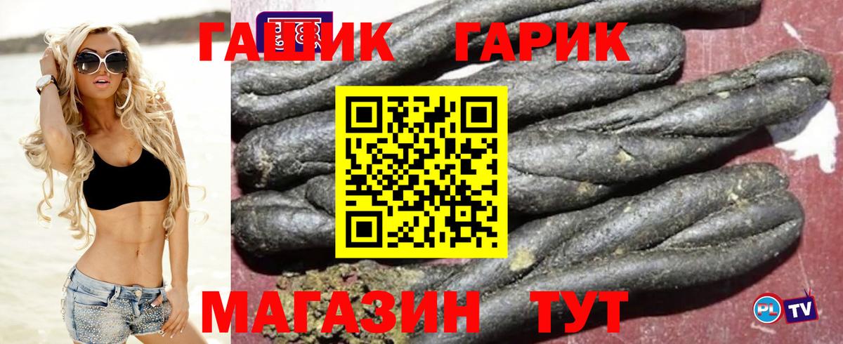 НБОМе  Боровичи  Вход с VPN  ГАШИШ  АМФЕТАМИН   Меф   Канабис  Гашиш 