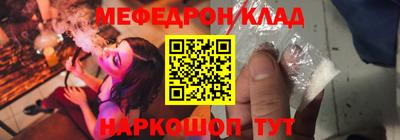 сатива Татарск