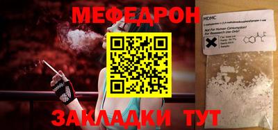 сатива Татарск