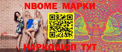 прущие грибы Тара