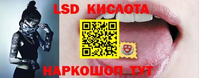 прущие грибы Тара