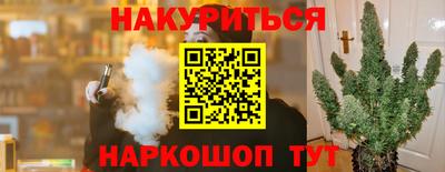 сатива Татарск