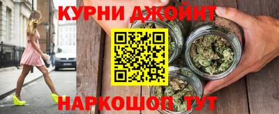 прущие грибы Тара