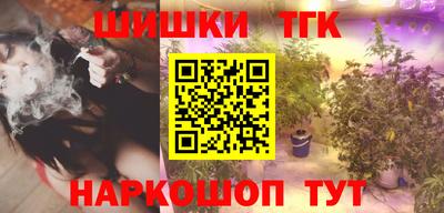 сатива Татарск
