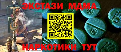 прущие грибы Тара