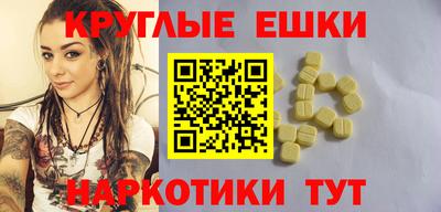 сатива Татарск