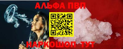 прущие грибы Тара
