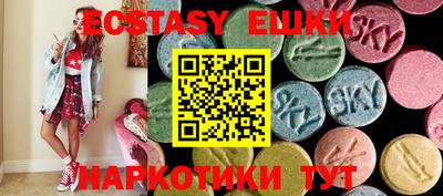 прущие грибы Тара