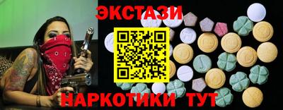 сатива Татарск