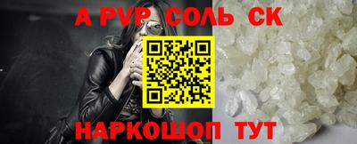 СК Тверь
