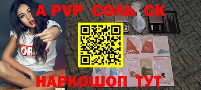прущие грибы Тара