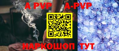 прущие грибы Тара