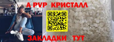 сатива Татарск