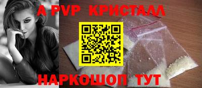 сатива Татарск