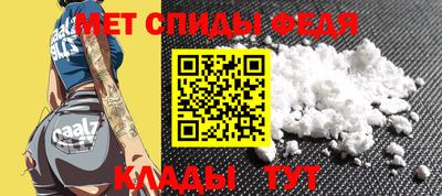 сатива Татарск