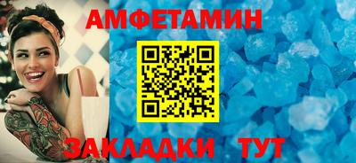 сатива Татарск