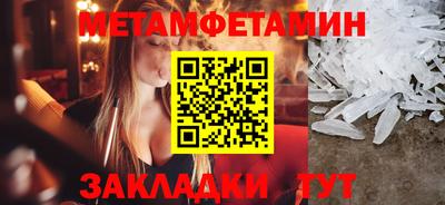 прущие грибы Тара