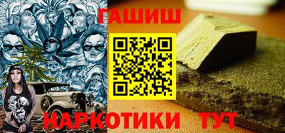 прущие грибы Тара