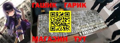 сатива Татарск