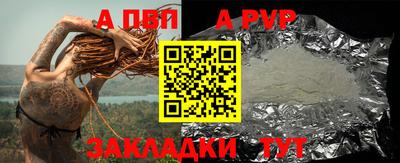 сатива Татарск