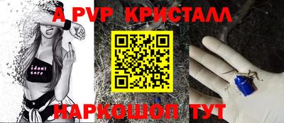 прущие грибы Тара