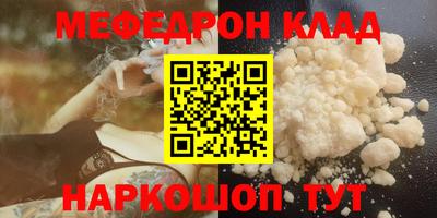 сатива Татарск