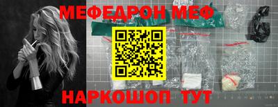 прущие грибы Тара