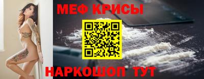 сатива Татарск