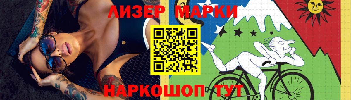 LSD-25 экстази ecstasy  ЛСД экстази кислота  Боровичи  Вход с VPN 