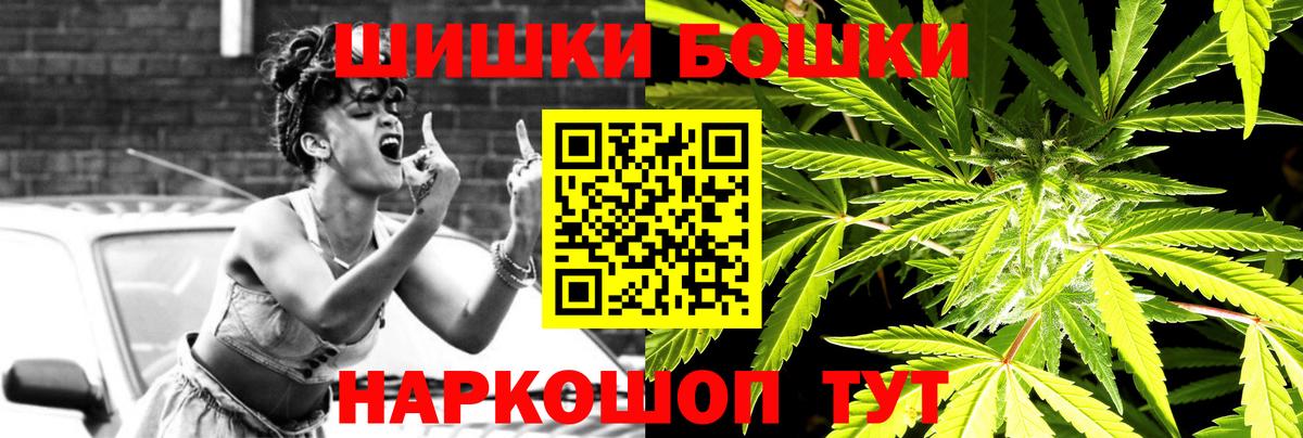 Марихуана конопля Боровичи